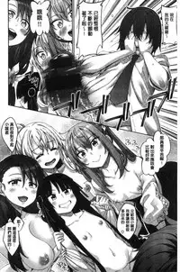 [Akino Sora] Shiki Oriori [Chinese]