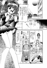 [Nishimura Haruka] SM Tsuyama