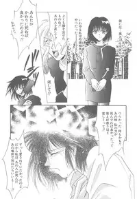 [Mikuni Saho] TWIN HEART