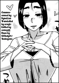 [Takatsu] My Dear Maid Chapter 1-4 [English]