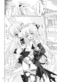 (SC35) [PLUM (Kanna)] Lovetoru 4 (To LOVE-Ru)