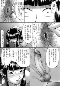 (C73) [ANA (Kichijouji Kitashirou)] Futa Hina - Beautiful Dreamer (Love Hina)