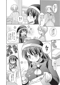 [Anthology] Karyou Sakuragumi Etsu 2012-01 [2011-12-15] [Digital]