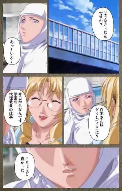 Shin Bible Black kanzenhan