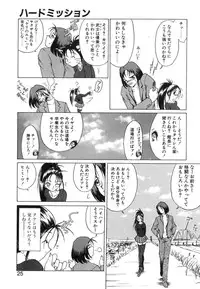 [Nanjou Asuka] Monologue