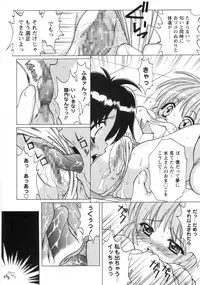 [Shindou Naoto] Pink parfait