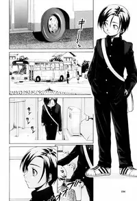 [Fuuga] Otokonoko Onnanoko | Boy Girl [English] [Decensored]