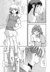 [Tomoe Tenbu] I FEEL