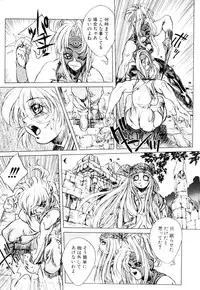 [Akow Kazumi] HYSTERIC ALIVE