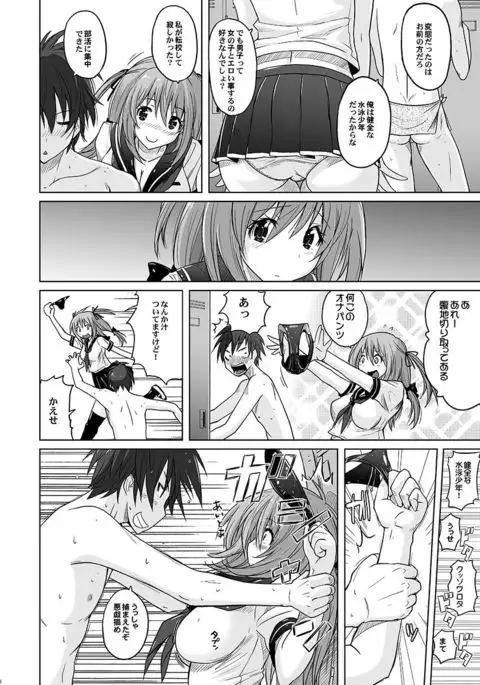 Pita Pita Swimsuit Zero