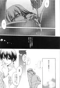 [Suzudama Renri] Yellow Cherry Pie