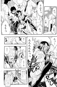 [Ataka Atsushi] I VELO YOU