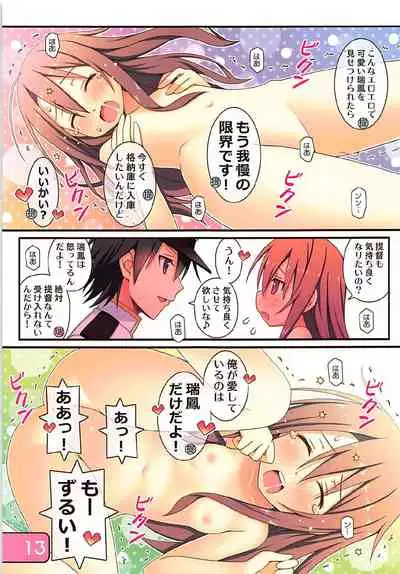 IRIS30 Natsu wa mizugi de icharabu!