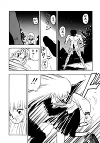 [Mii Akira] Kotodama