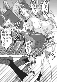 [St. Rio] Nakadashi to Vampire 3 (Rosario + Vampire)