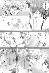 (C81) [Alpenreise (Ayano Ena)] club cozza-vongola (Katekyo Hitman Reborn!)