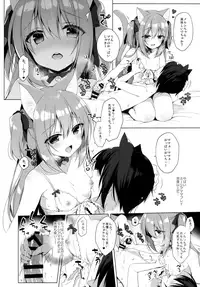 (C94) [23.4do (Ichiri)] Boku no Risou no Isekai Seikatsu3