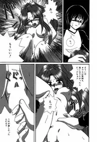 [V Gata Tankitou] Dokidoki Collection