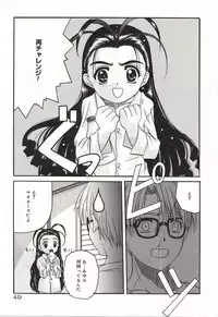 [Hiraki Naori] Over Love ~Aisaretaino♥~