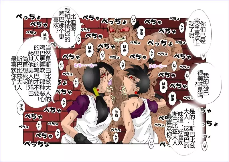 Sennou Kyouikushitsu ~Soushuuhen Vol. 01~