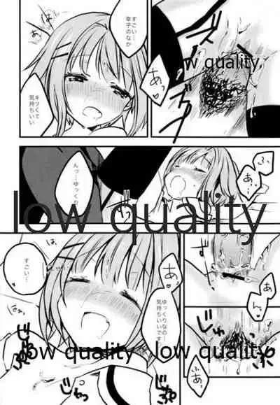 プロデューサーさん、ボクと何かしたいことないですか?