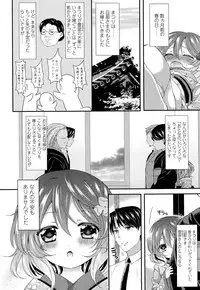 COMIC LO 2013-09 Vol.114
