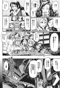 COMIC Purumelo 2010-11 [Digital]