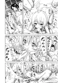 [Akatsuki Myuuto] Natsumitsu × Harem!