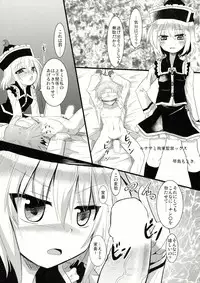 (Reitaisai 11) [LUNASUMMIT (Various)] Lunasax 2 (Touhou Project)