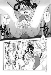 [Hanatsumami Edamamemaru] Genjuu Zukan