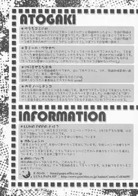 (C61) [LUNA PAPA] berry berry (Tokyo Mew Mew)