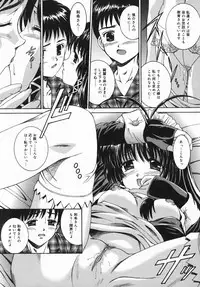 [Yuuki Iijima] Tsubomi