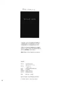 (Bokura no Love Live! 18) [HL (Murasaki Tohka)] Sparkle (Love Live! Sunshine!!)