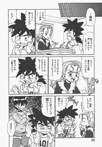 [Makita Aoi] In Mitsu Mu - Hot Honey Dream