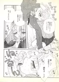 [Anthology] BOY MEETS BOY