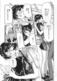 [Rie-chan 14-sai] Issho ga ii na.