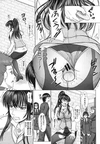 COMIC MUJIN 2012-02