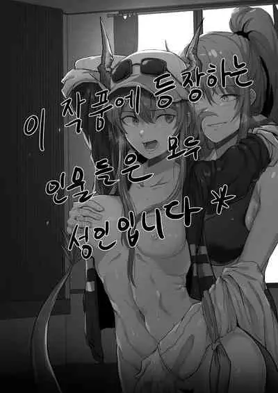 [Dodok] Chen (Arknights) [English]