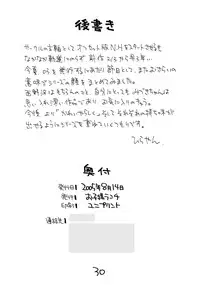 [okosama lunch] N.H rafu / N.H rough