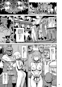 [V-SLASH (Yuugiri)] Inyoku ni Kuruishi Elf-tachi no Uta [Digital]