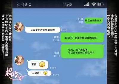 Netotte hoshii to Kashidashita Tsuma ga Hontou ni Netorareta