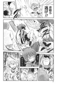 [Sawano Akira] Shikoshisu [Digital]