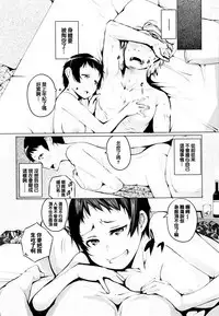 [Kisen] Seijo-tachi no Komoriuta - Heroines' Lullaby [Chinese] [兔司姬X一匙咖啡豆聯合漢化]