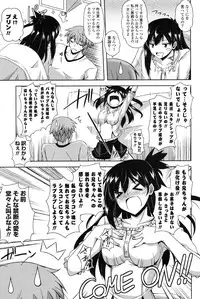 [Nikusoukyuu.] Kinai Otome [Digital]