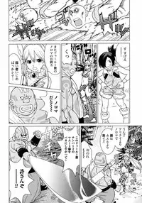 [Yamamoto Hiroshi x Tamakoshi Hiroyuki] Makyo no Shanana Vol.01 [RAW]