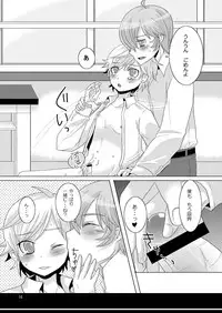 Tenzoku Shonichi ni Enei Taikai