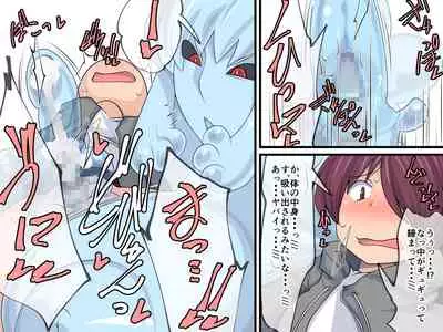 [Orange Powder] Boku no Himitsu no Pet