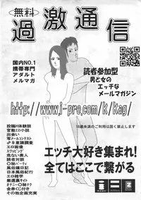 COMIC AUN 2007-06 Vol. 133