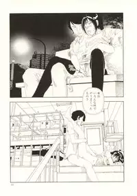 [Yamamoto Naoki] Ouchi ni Tsuku Made ga Ensoku Desu