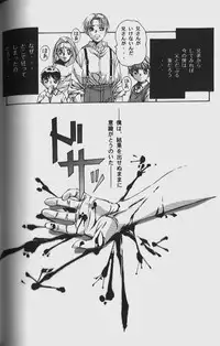 [Yamada Tarou (Kamei)] ORIGINAL